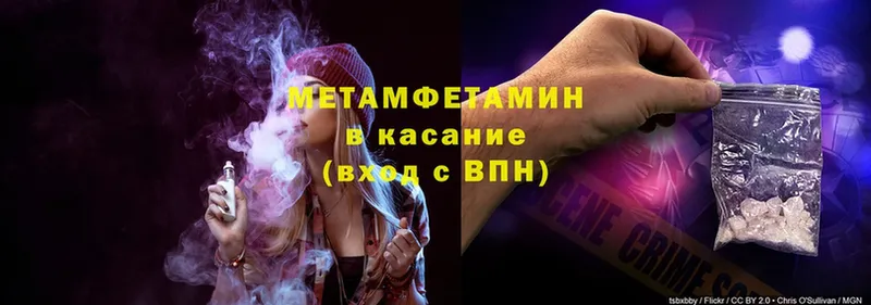 Первитин Декстрометамфетамин 99.9%  Карабаново 