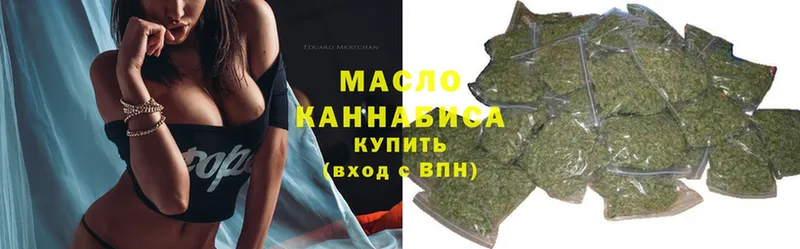 ТГК гашишное масло  как найти наркотики  Карабаново 